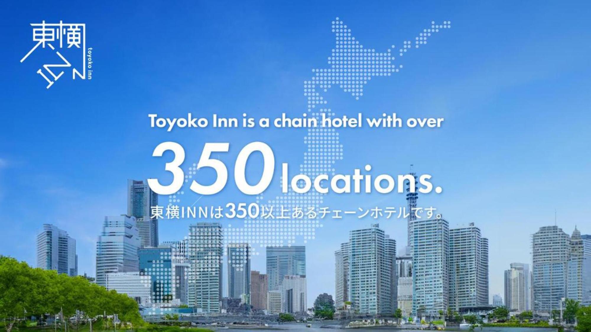 Toyoko Inn Chigasaki Shiyakusho Buitenkant foto
